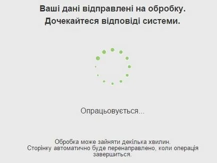 Hogyan lehet növelni a hitelkeretet a kártya Privat 1 (például, hogy növelje a hitelkeret a kártyán Privatbank) Hogyan lehet növelni a hitelkeretet a tét Privat 1
