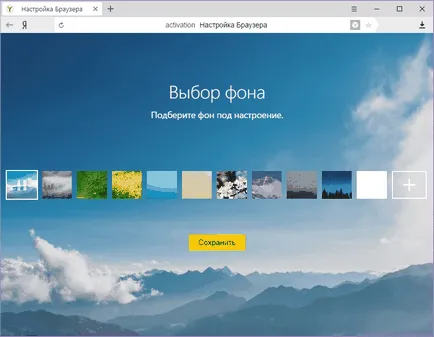 Hogyan kell telepíteni a Yandex Böngésző a számítógépen