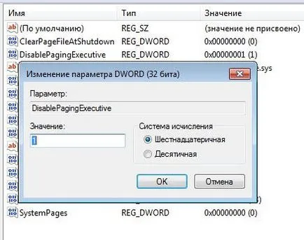 Hogyan lehet növelni a teljesítményét a számítógép windows 7