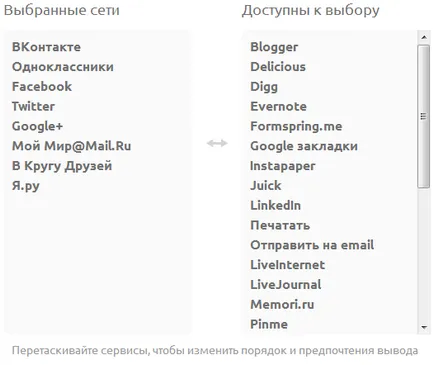 Hogyan kell telepíteni a közösségi gombok bővítmény nélkül
