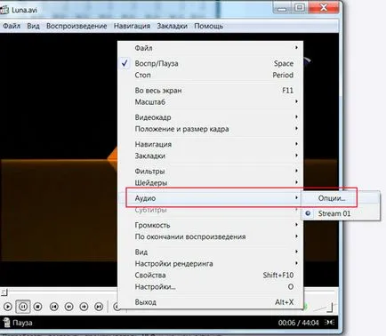 Hogyan lehet növelni a hangerőt a laptop, hangrendszer programok segítségével