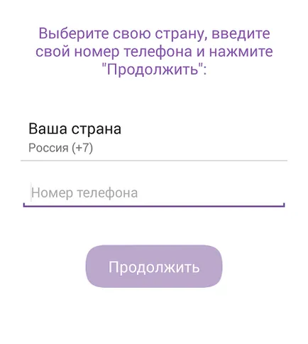 Hogyan telepítsük VIBER android telefon