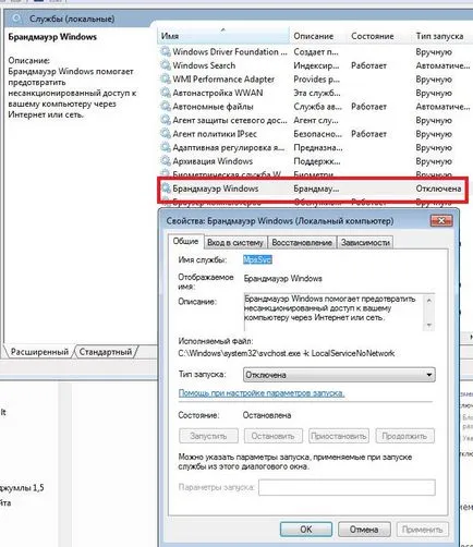 Hogyan lehet növelni a teljesítményét a számítógép windows 7