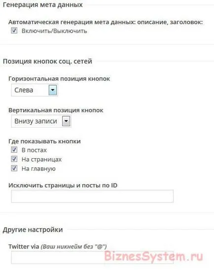 Hogyan kell telepíteni a társadalmi gombok egy wordpress blog