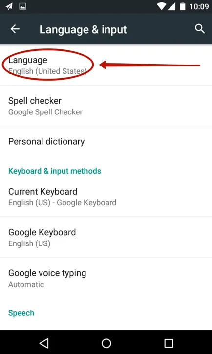 Hogyan kell telepíteni a magyar nyelv android android oroszosítást