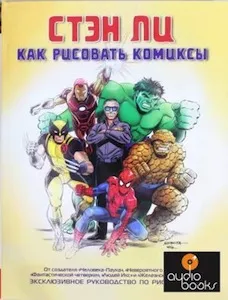 Hogyan lehet megtanulni, hogyan kell a legjobban felhívni Hogyan lehet megtanulni, hogyan kell a legjobban felhívni