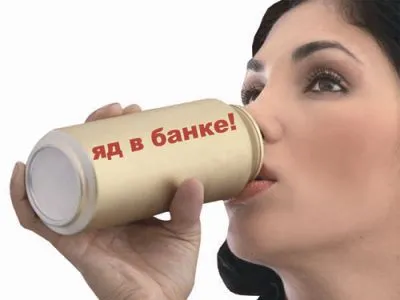 Mi inni Energy