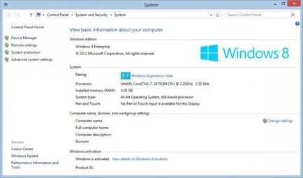 Winsat exe azt