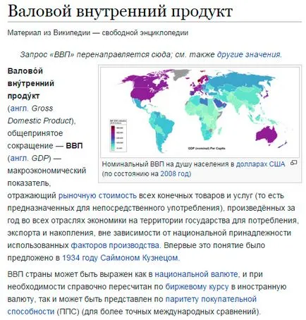 A bruttó hazai termék az, ami