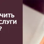 Hogyan talál egy előfizetés Beeline hogyan lehet ellenőrizni, és tiltsa le az összes kapcsolatos irányítási előfizetések, a