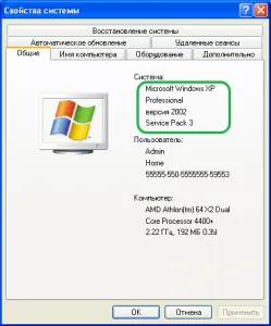 Honnan tudod, hogy a bit (bit mélység) Windows XP, Windows 7 vagy Vista, továb- válasz)