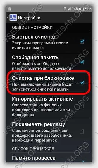 Hogyan kapcsoljuk ki a Android app