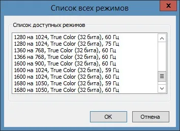 Honnan tudom, hogy a frissítési ráta a monitor, és változtassa meg, hogyan lehet a számítógép