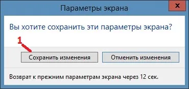 Honnan tudom, hogy a frissítési ráta a monitor, és változtassa meg, hogyan lehet a számítógép