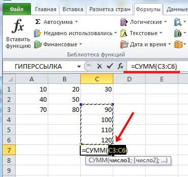 Mivel az Excel számítani összege (cella) Mivel az Excel mennyiségének kiszámítása