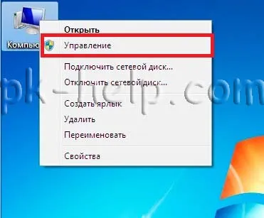 Hogyan vissza a hiányzó nyelvi bár a Windows 7