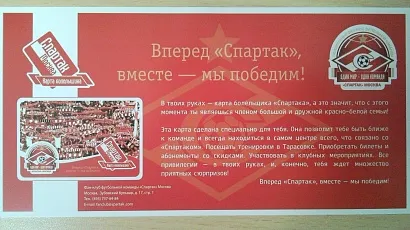 Hogyan találom meg a zárolt összeget a kártya (összege) Honnan tudom, hogy a zárolt összeg a térképen