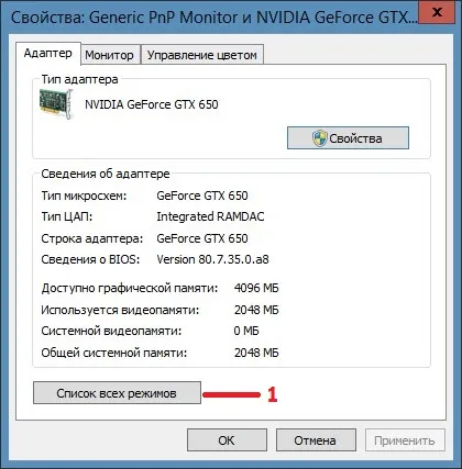 Honnan tudom, hogy a frissítési ráta a monitor, és változtassa meg, hogyan lehet a számítógép