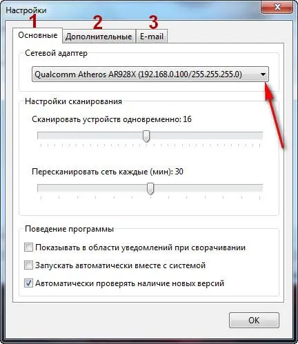Honnan tudom, hogy ki ül a wifi router