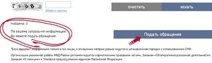 Honnan tudom, hogy akartam