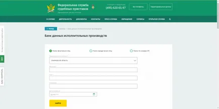 Hogyan találom adóhátralékok