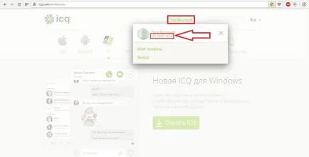 Honnan tudod, hogy az ICQ