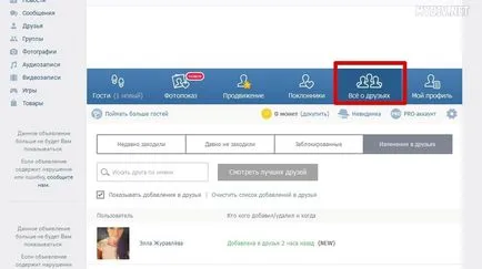 Honnan tudom, hogy aki meglátogatta oldal VKontakte
