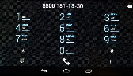 Honnan tudom, hogy az egyensúlyt Rostelecom