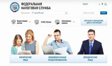 Hogyan találom adóhátralékok keresni vendéglő az interneten keresztül (keresés) Hogyan találom adóhátralékok keresni vendéglő az interneten keresztül