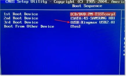 Hogyan kell beállítani a BIOS-ban az USB-meghajtó, számítógép tippek (usb stick) Hogyan kell beállítani a BIOS-ban az USB-meghajtó, számítógép tippek