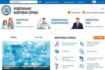 Hogyan találom adóhátralékok HÉA fizikai és jogi személyek adó nélkül csekket