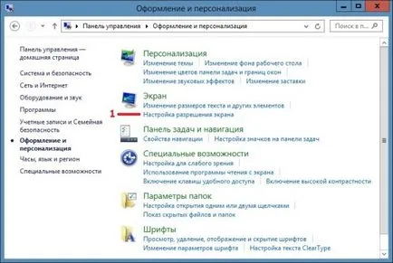 Honnan tudom, hogy a frissítési ráta a monitor, és változtassa meg, hogyan lehet a számítógép