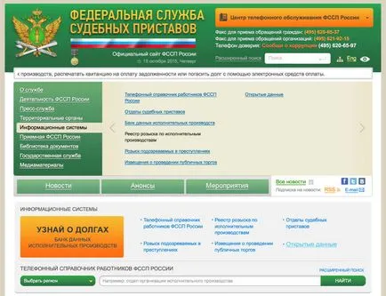 Hogyan találom adóhátralékok HÉA fizikai és jogi személyek adó nélkül csekket