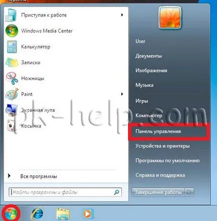 Hogyan vissza a hiányzó nyelvi bár a Windows 7