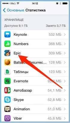 Iphone, hogyan kell elvégezni a razzia a nem használt programokat (futás) Iphone, hogyan kell elvégezni a razzia a nem használt programokat