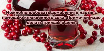 Hogyan lehet gyógyítani a forraljuk otthon - a leghatékonyabb receptek (home) Hogyan lehet gyógyítani a forraljuk otthon - a leghatékonyabb receptek