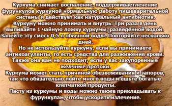 Hogyan lehet gyógyítani a forraljuk otthon - a leghatékonyabb receptek (gyógyítás) Hogyan lehet gyógyítani a forraljuk otthon - a leghatékonyabb receptek