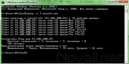 Hogyan ping a Windows 7
