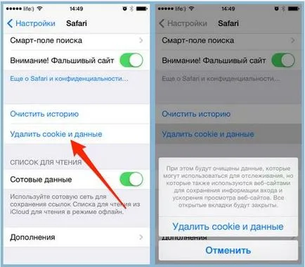 Iphone, hogyan kell elvégezni a razzia a nem használt programokat (a mobil gadget) Iphone, hogyan kell elvégezni a razzia a nem használt programokat