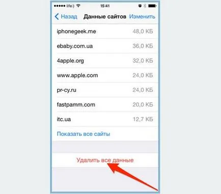 Iphone, hogyan kell elvégezni a razzia a nem használt programokat (a mobil gadget) Iphone, hogyan kell elvégezni a razzia a nem használt programokat