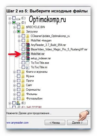 Hogyan lehet visszaállítani a lemez olvashatatlan