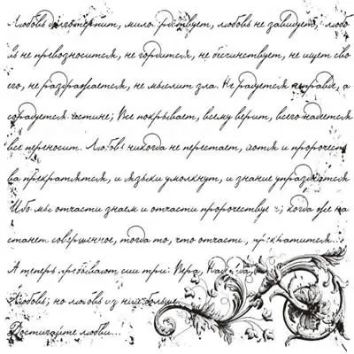 Hogyan pdf átalakítani betűtípusok körvonalai