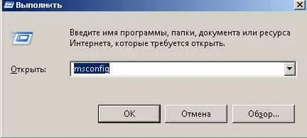 Hogyan juthat ki a biztonságos módot Windows 10, 8, 7 - programozás, adminisztráció, akkor - (biztonságos) Hogyan juthat ki a biztonságos módot Windows 10, 8, 7 - programozás, adminisztráció, IT -