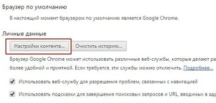 Hogyan lehet engedélyezni flash player a böngésző króm
