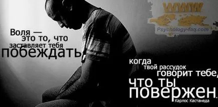 Hogyan gyorsítható a akaraterővel teljes algoritmus (teljesítmény) Hogyan gyorsítható erő lesz teljes algoritmus