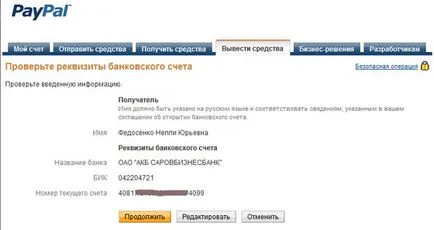 Hogyan pénzt a paypal a magyar állampolgár (Magyarország) Hogyan pénzt a paypal honos Magyarországon