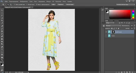 Hogyan lehet csökkenteni a tárgy a Photoshop - lépésről lépésre
