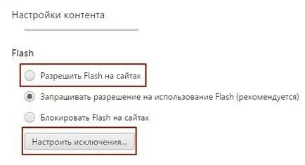 Hogyan lehet engedélyezni flash player a böngésző króm