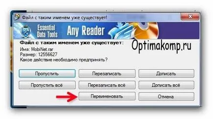 Hogyan lehet visszaállítani a lemez olvashatatlan
