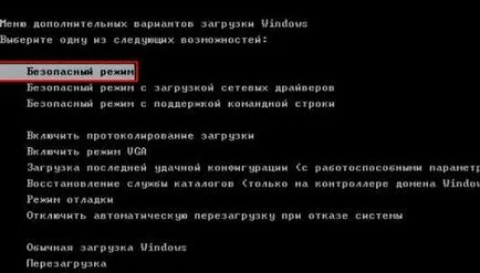 Hogyan juthat el a csökkentett módban Windows 7 alapvető módja